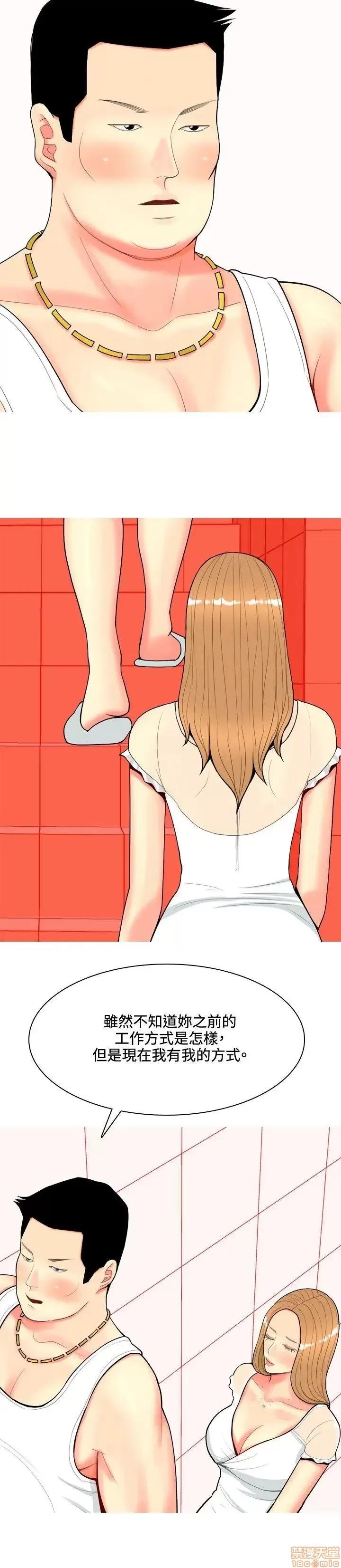 我与妓女结婚了 61-70完.zip 第72页