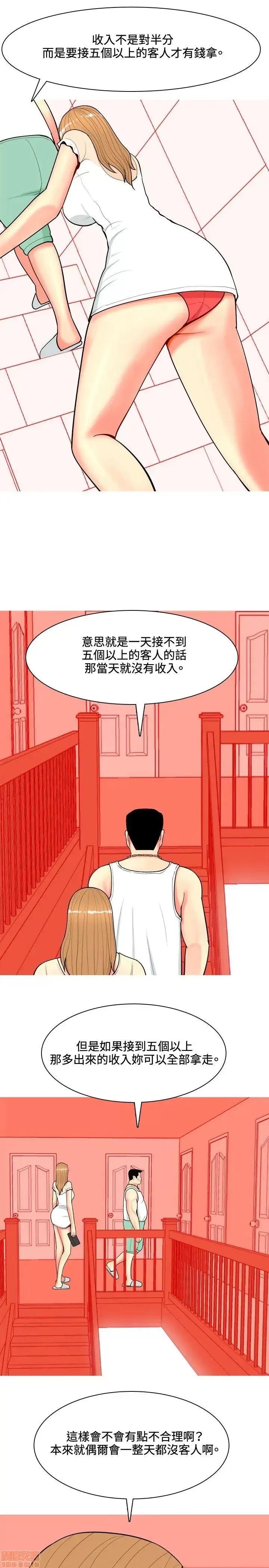 我与妓女结婚了 61-70完.zip 第73页
