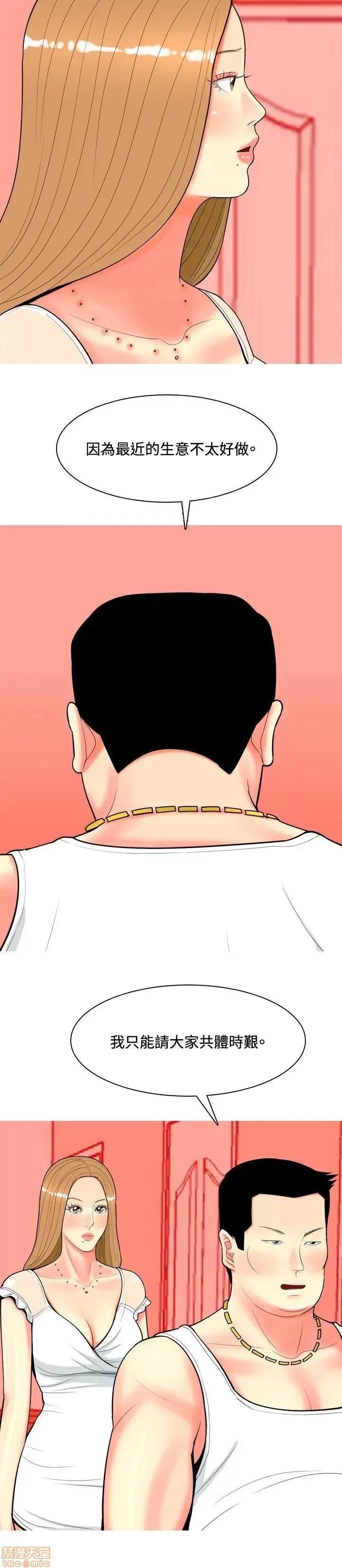 我与妓女结婚了 61-70完.zip 第74页