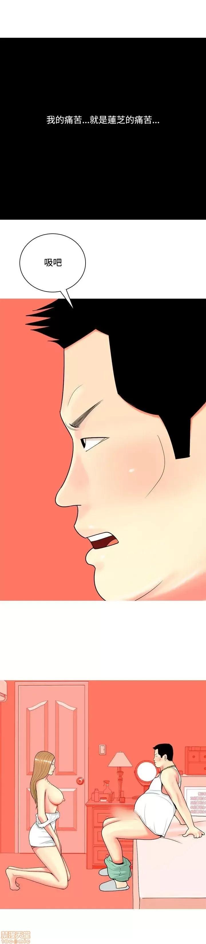 我与妓女结婚了 61-70完.zip 第78页