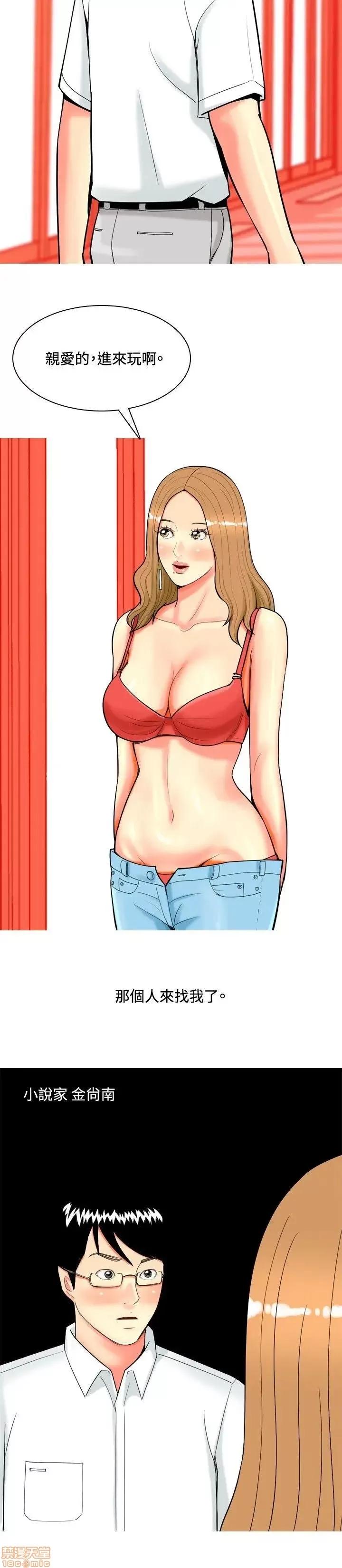 我与妓女结婚了 61-70完.zip 第82页