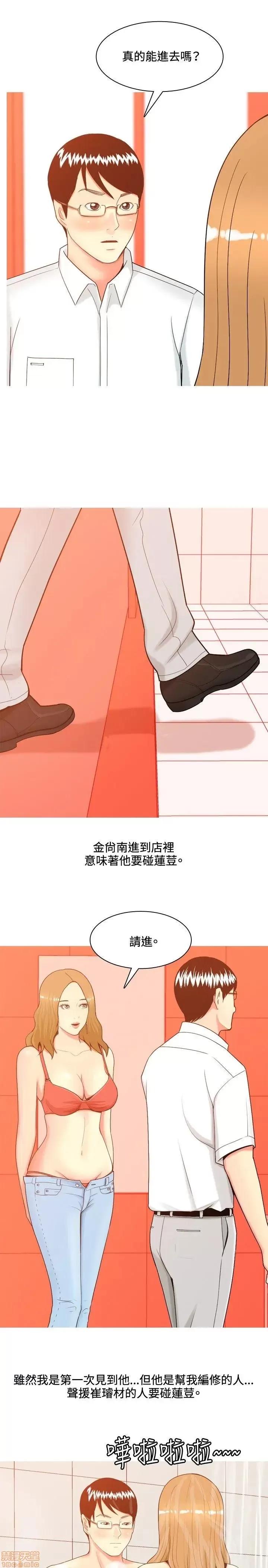 我与妓女结婚了 61-70完.zip 第85页