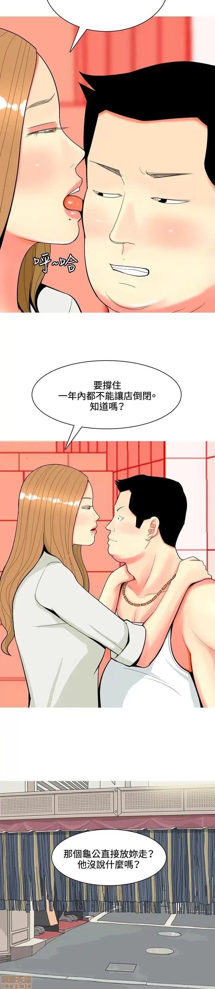 我与妓女结婚了 61-70完.zip 第94页
