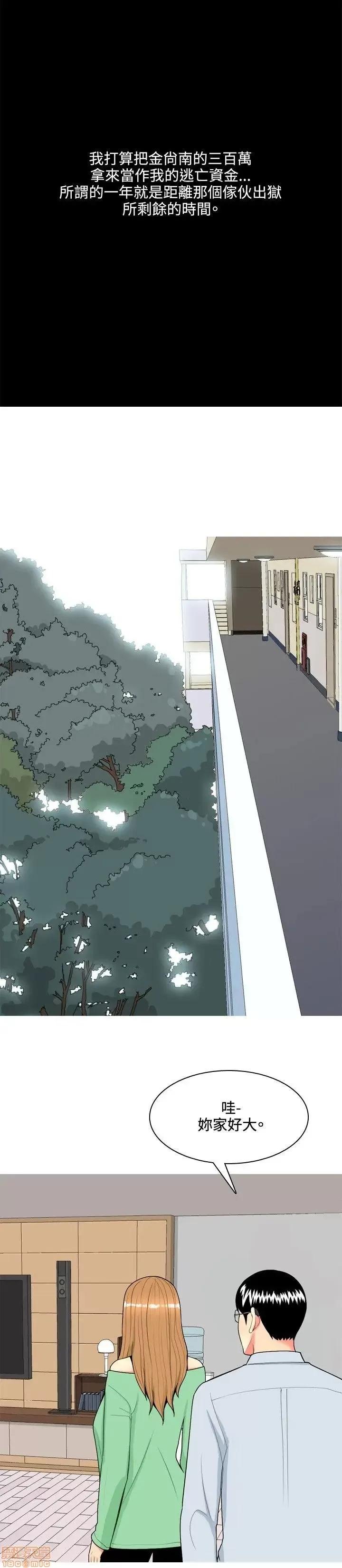 我与妓女结婚了 61-70完.zip 第100页