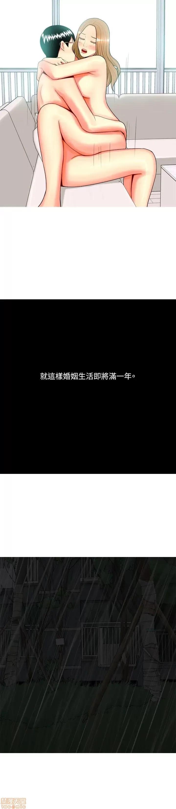 我与妓女结婚了 61-70完.zip 第104页