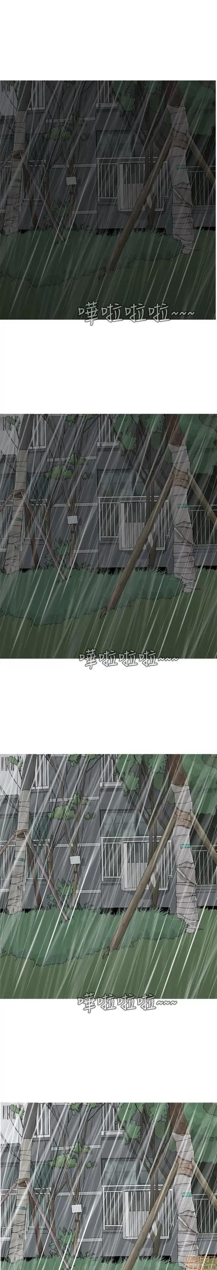 我与妓女结婚了 61-70完.zip 第105页