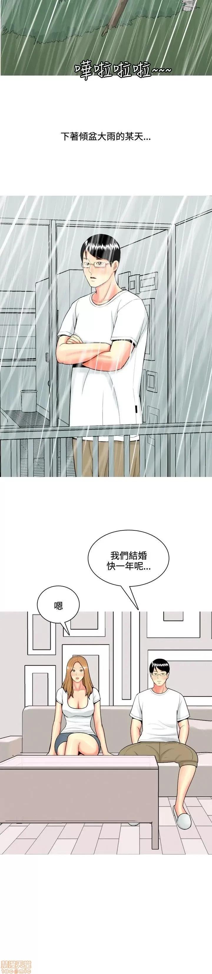 我与妓女结婚了 61-70完.zip 第106页