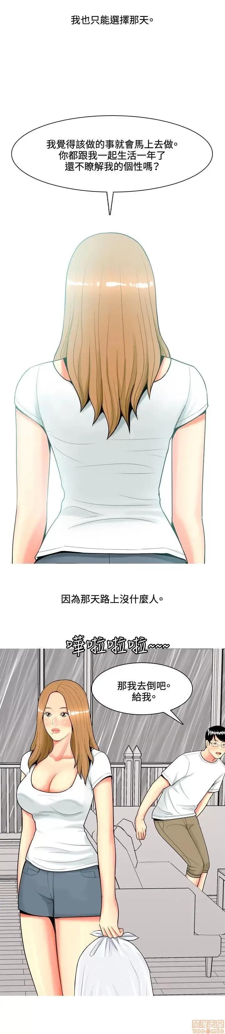 我与妓女结婚了 61-70完.zip 第108页