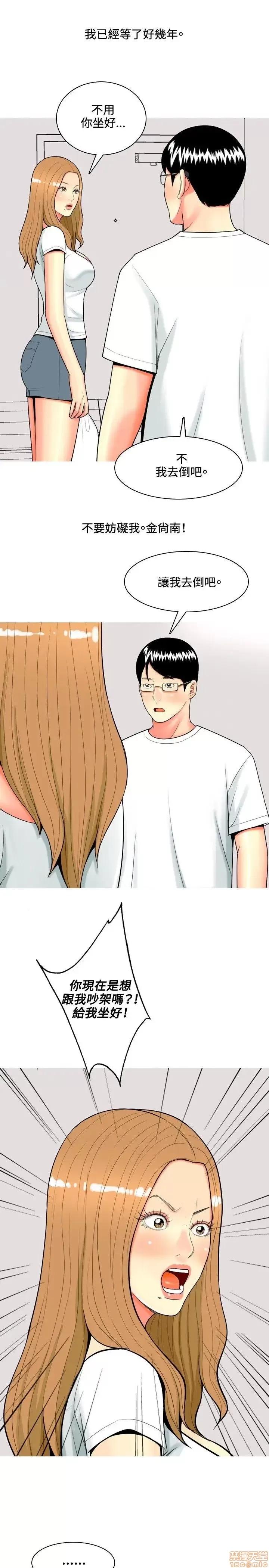 我与妓女结婚了 61-70完.zip 第109页