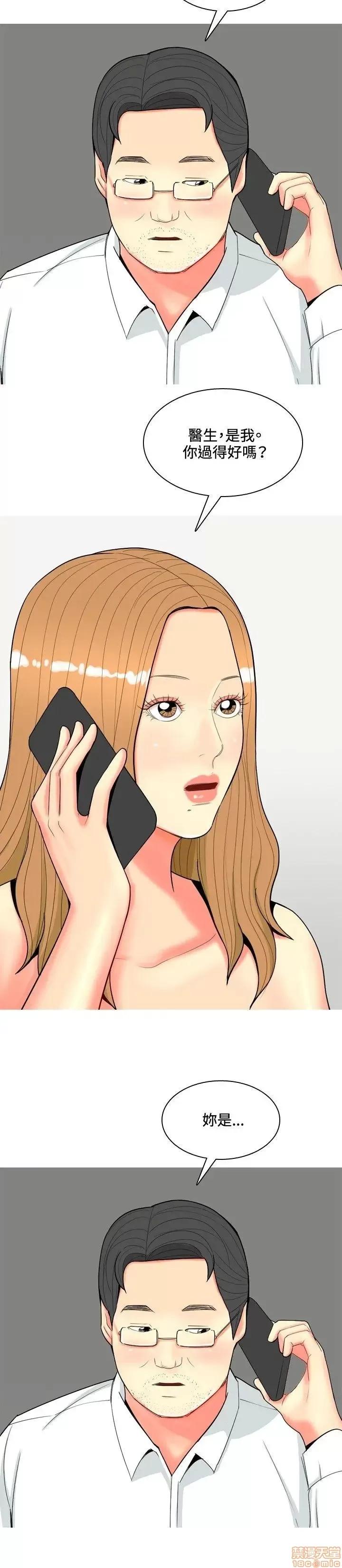我与妓女结婚了 61-70完.zip 第112页