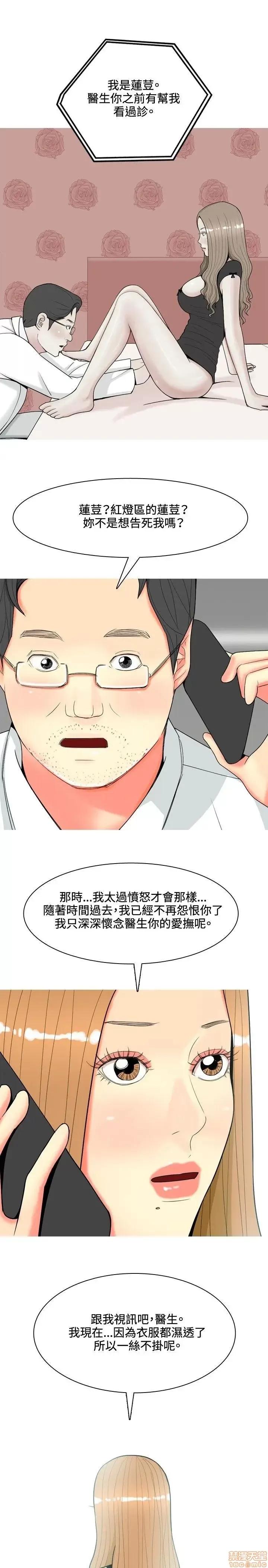 我与妓女结婚了 61-70完.zip 第113页