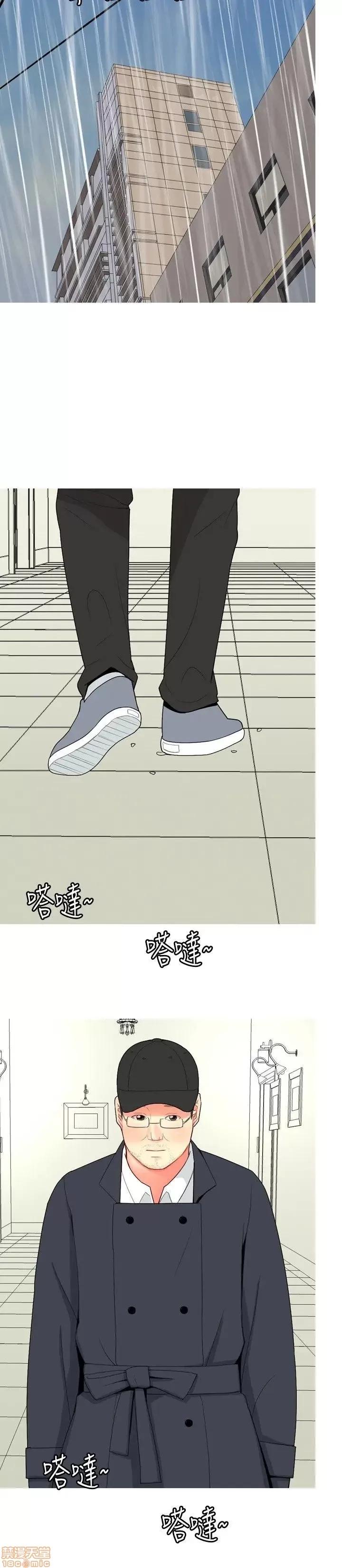 我与妓女结婚了 61-70完.zip 第118页