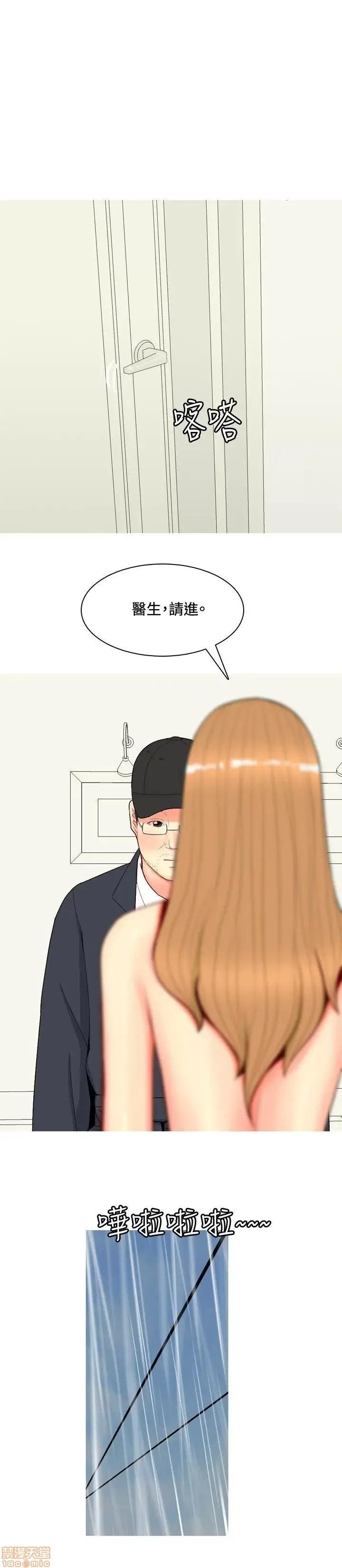 我与妓女结婚了 61-70完.zip 第120页