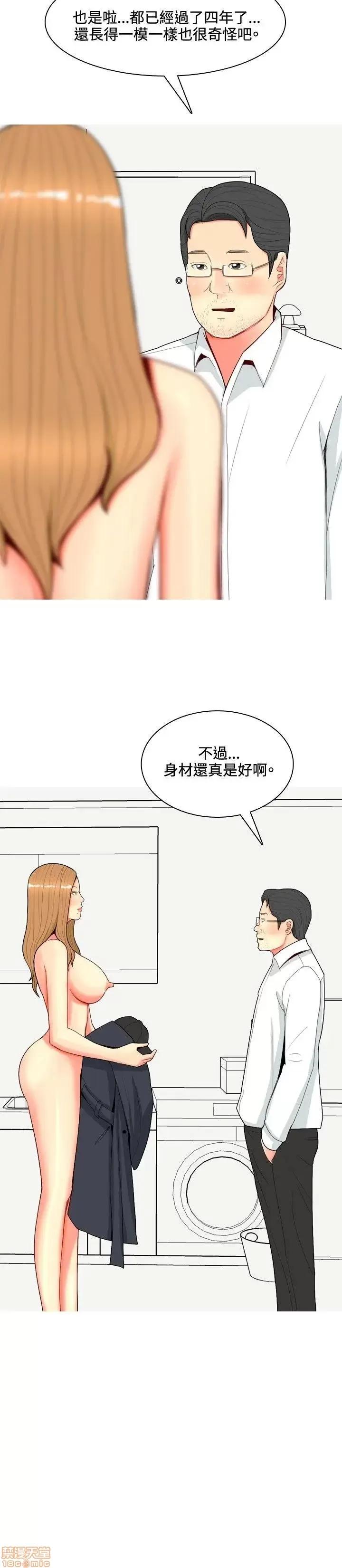 我与妓女结婚了 61-70完.zip 第122页
