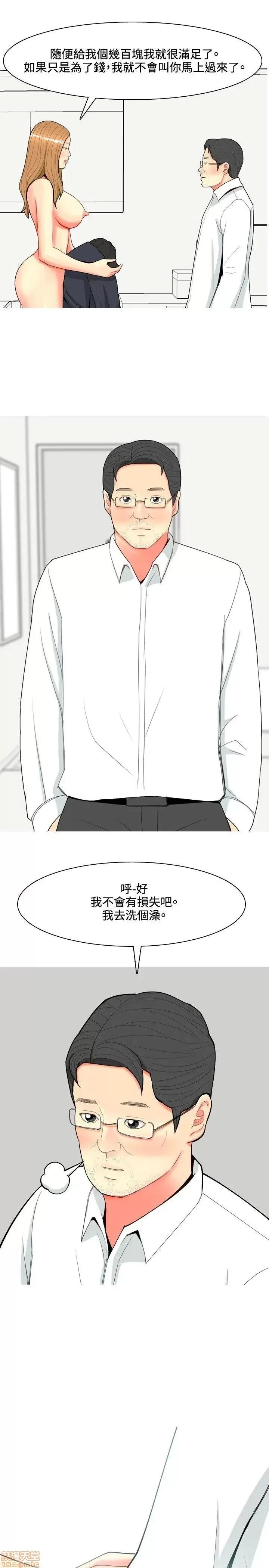 我与妓女结婚了 61-70完.zip 第125页