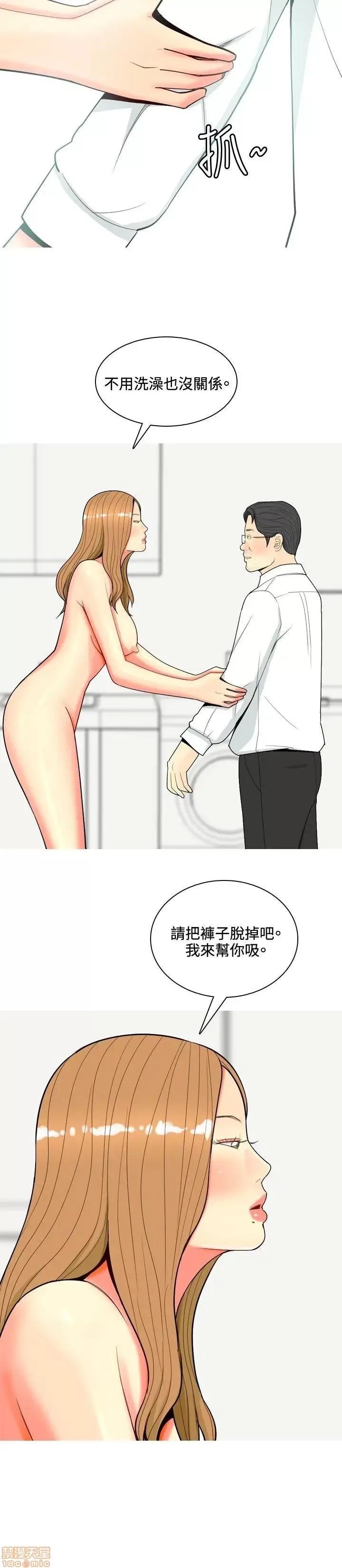我与妓女结婚了 61-70完.zip 第126页