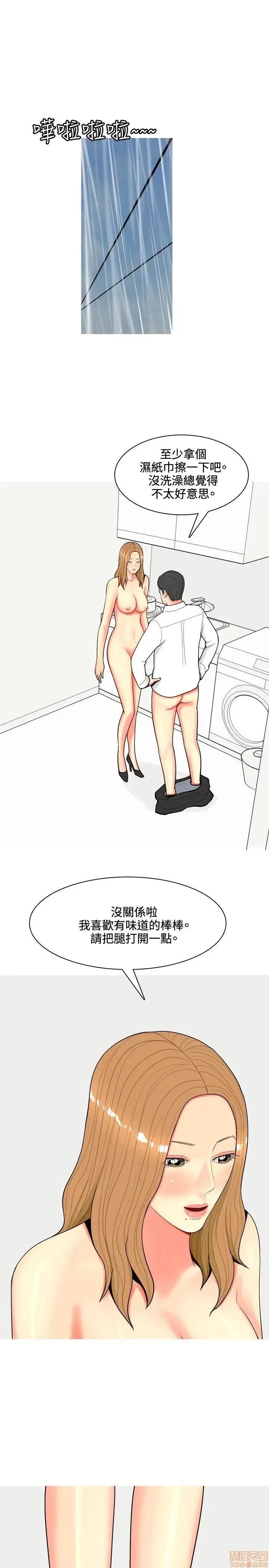 我与妓女结婚了 61-70完.zip 第127页