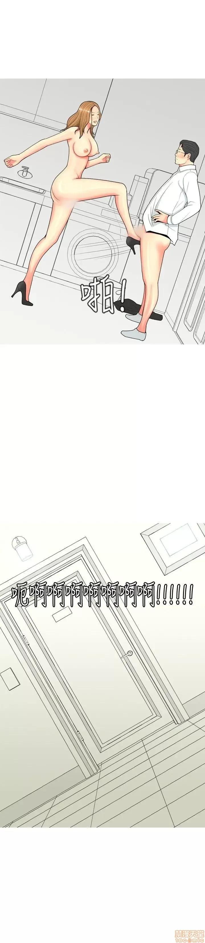 我与妓女结婚了 61-70完.zip 第130页
