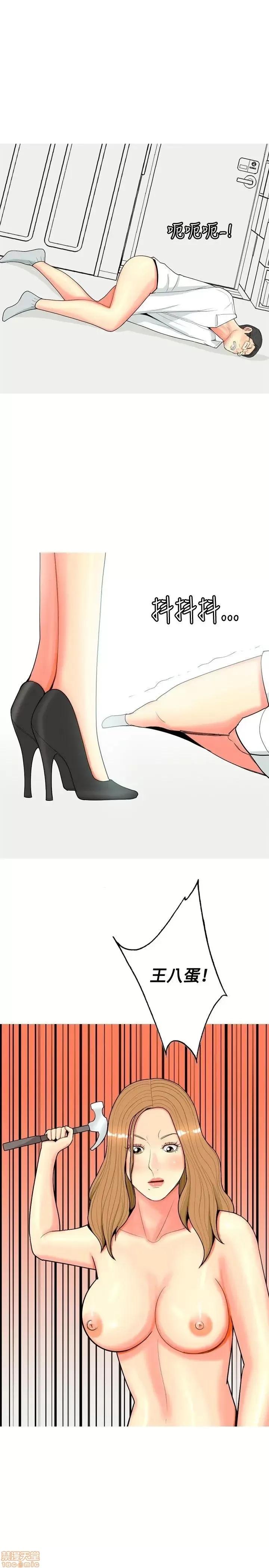 我与妓女结婚了 61-70完.zip 第131页