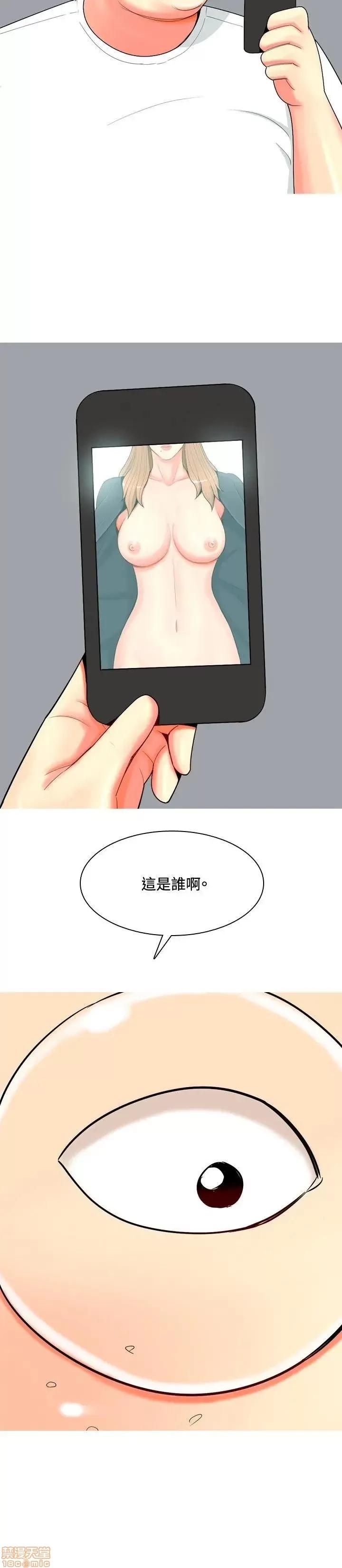 我与妓女结婚了 61-70完.zip 第138页