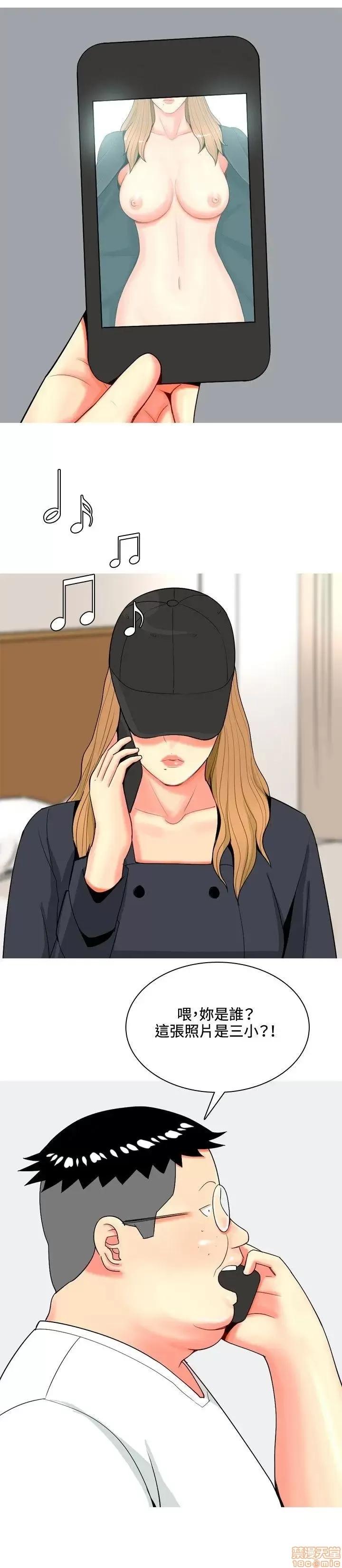 我与妓女结婚了 61-70完.zip 第140页