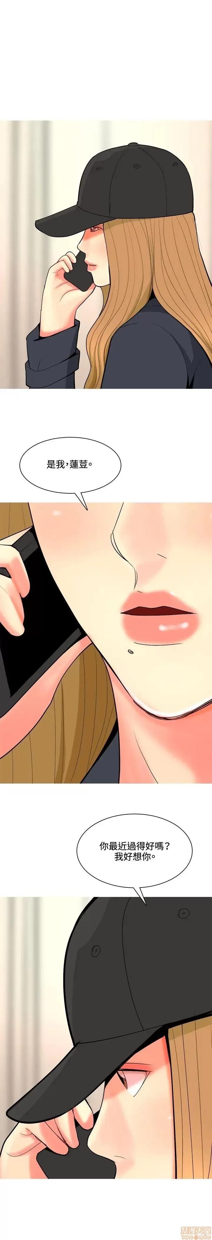 我与妓女结婚了 61-70完.zip 第141页