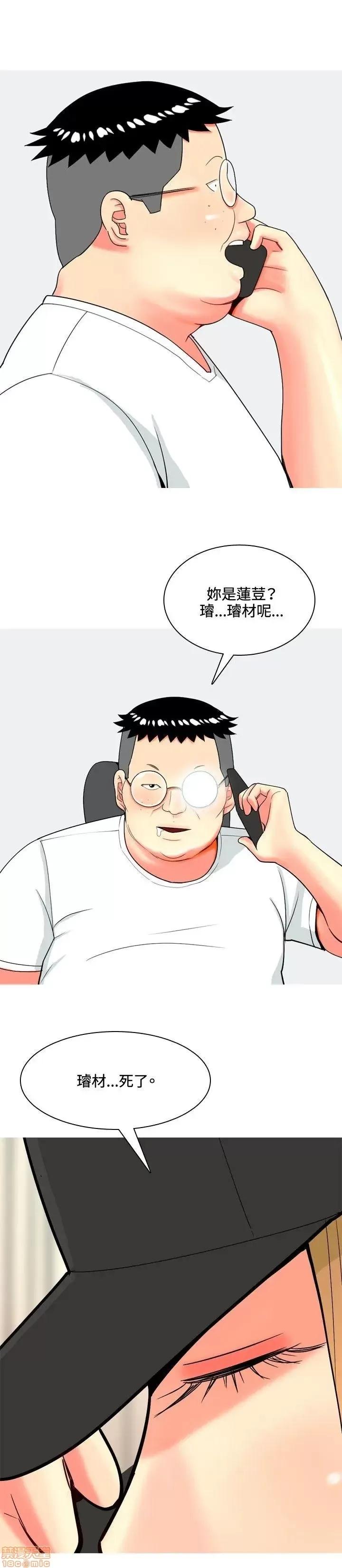 我与妓女结婚了 61-70完.zip 第142页