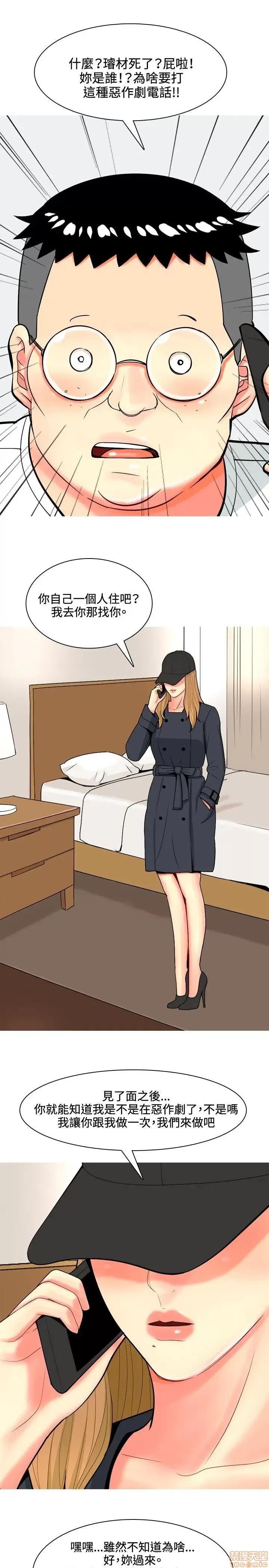 我与妓女结婚了 61-70完.zip 第143页