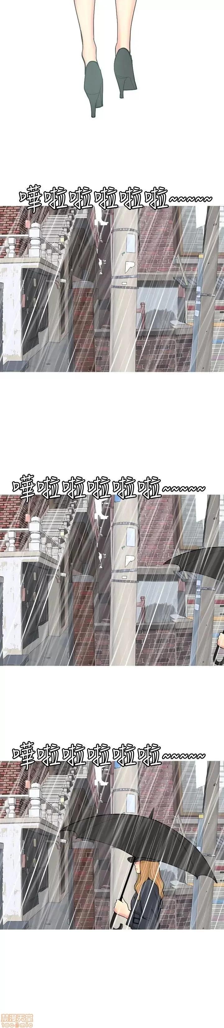 我与妓女结婚了 61-70完.zip 第146页