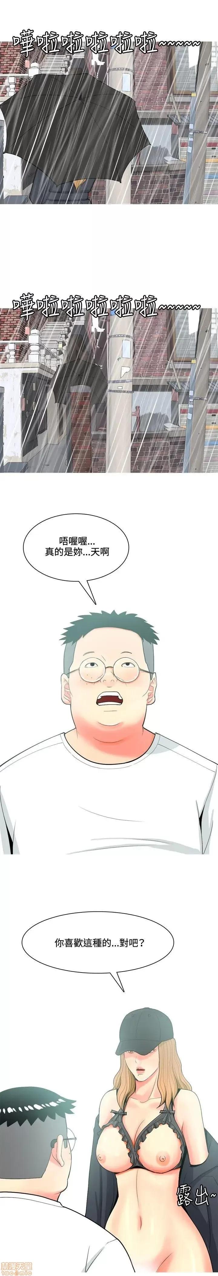 我与妓女结婚了 61-70完.zip 第147页