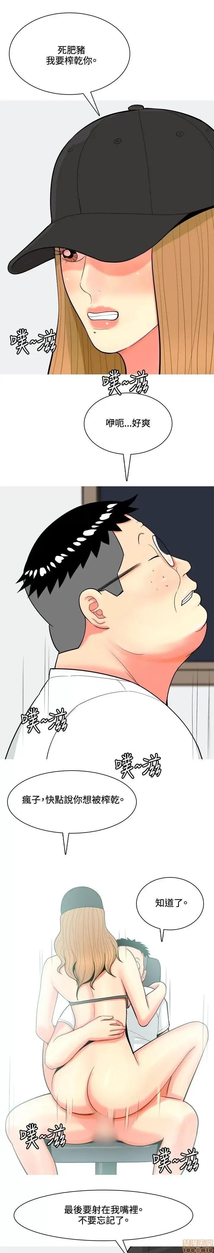我与妓女结婚了 61-70完.zip 第149页