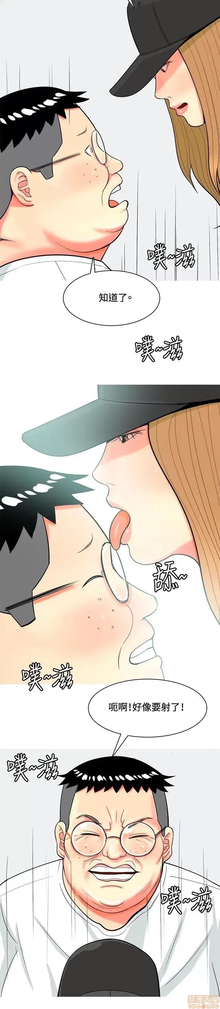 我与妓女结婚了 61-70完.zip 第150页