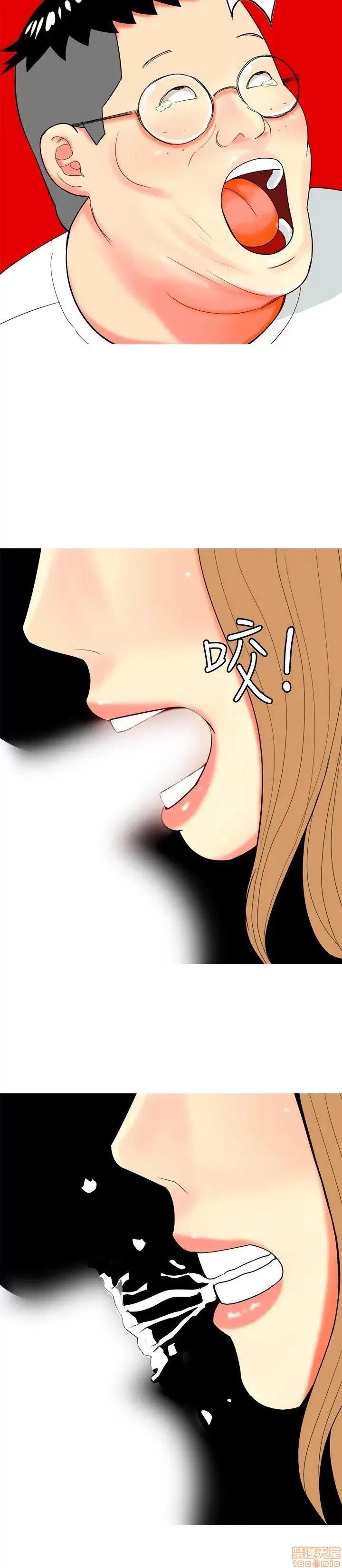 我与妓女结婚了 61-70完.zip 第152页