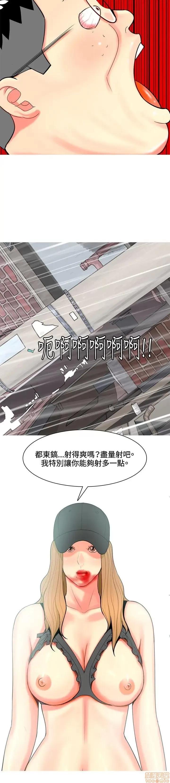 我与妓女结婚了 61-70完.zip 第154页