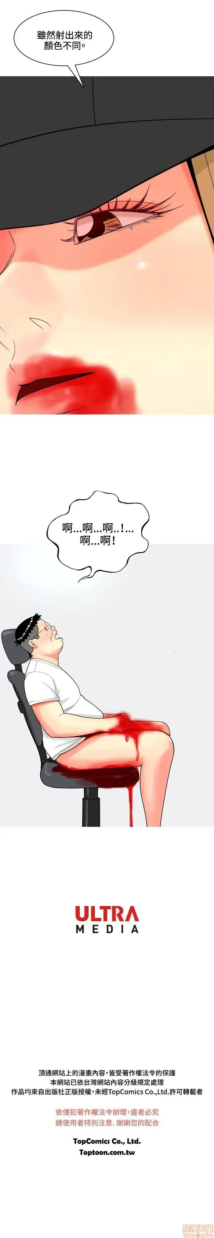 我与妓女结婚了 61-70完.zip 第155页