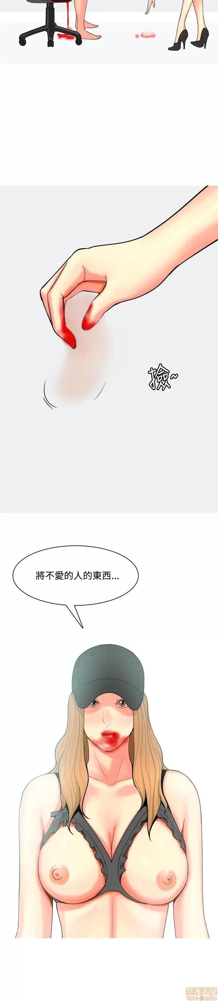我与妓女结婚了 61-70完.zip 第157页
