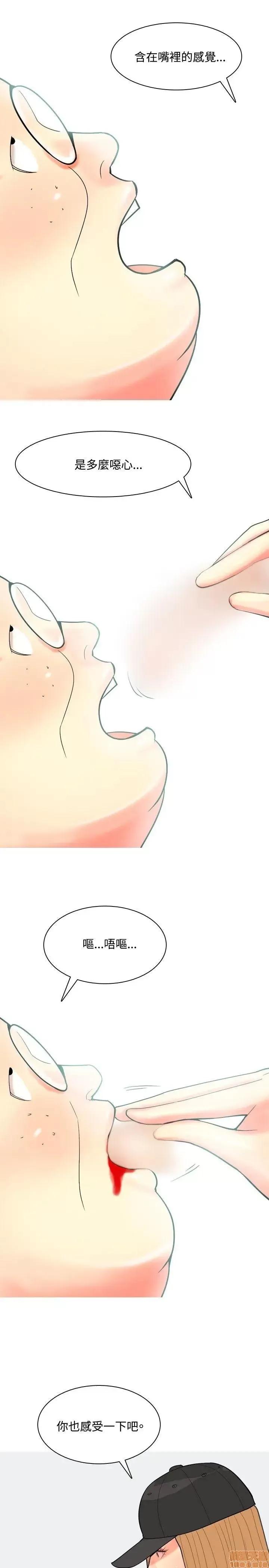 我与妓女结婚了 61-70完.zip 第158页