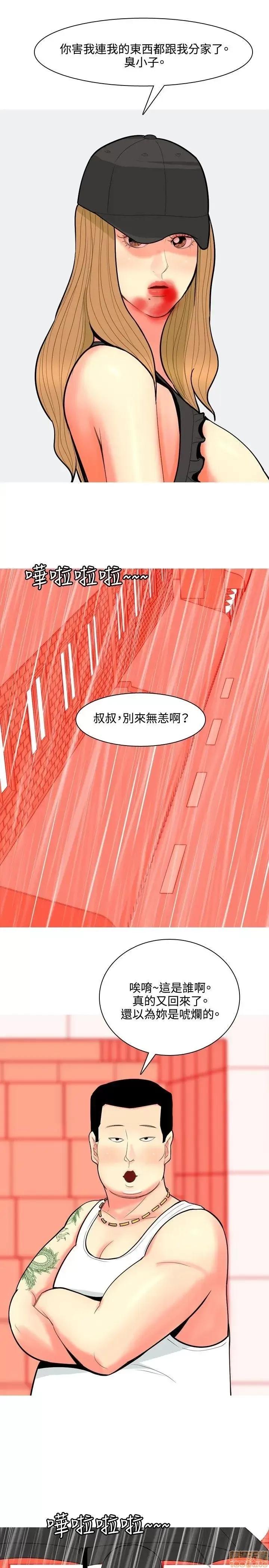 我与妓女结婚了 61-70完.zip 第160页