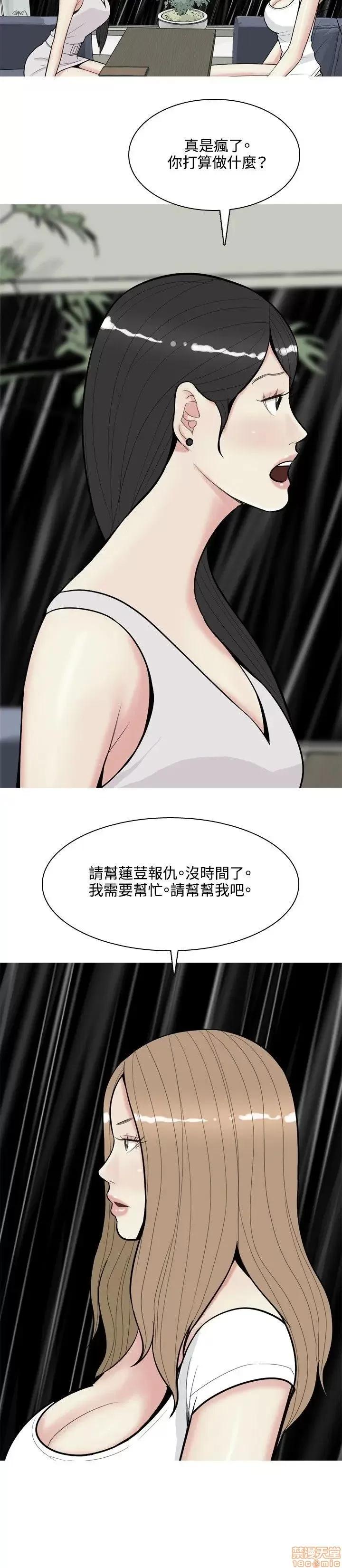 我与妓女结婚了 61-70完.zip 第163页