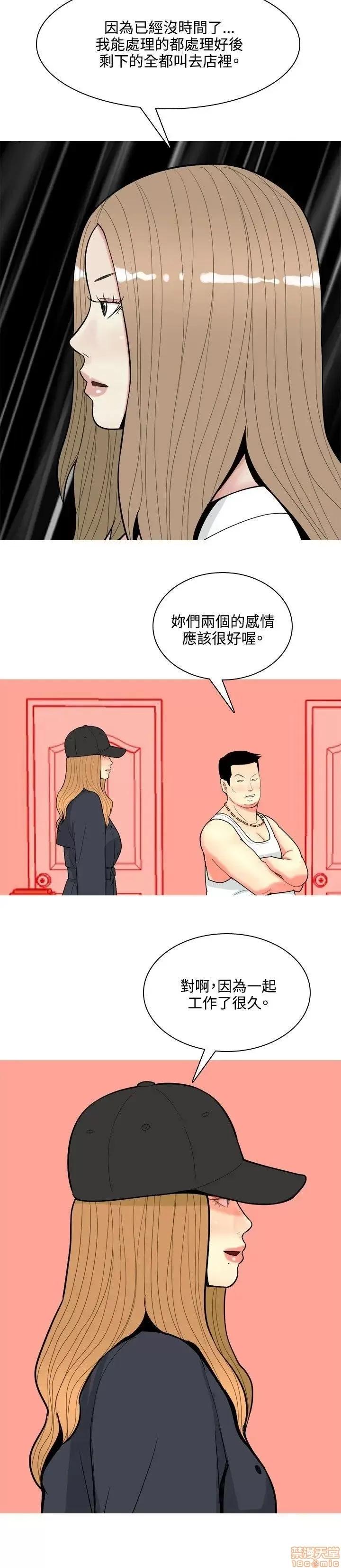 我与妓女结婚了 61-70完.zip 第165页
