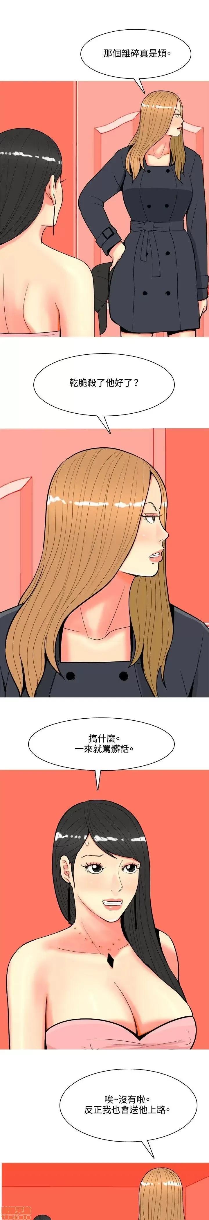 我与妓女结婚了 61-70完.zip 第168页