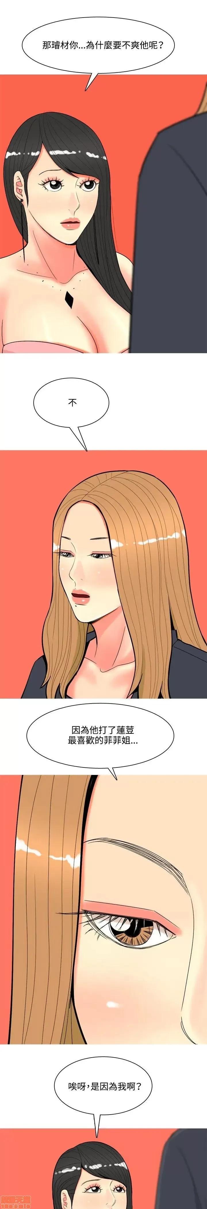 我与妓女结婚了 61-70完.zip 第170页