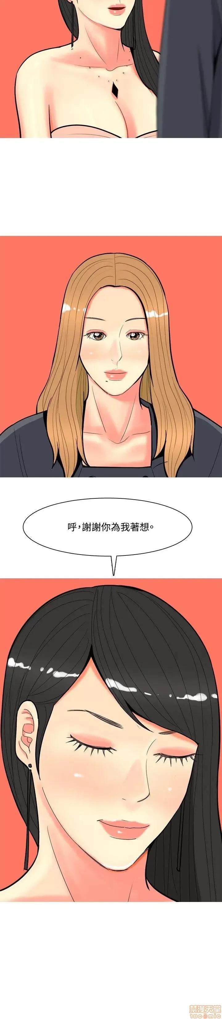 我与妓女结婚了 61-70完.zip 第171页