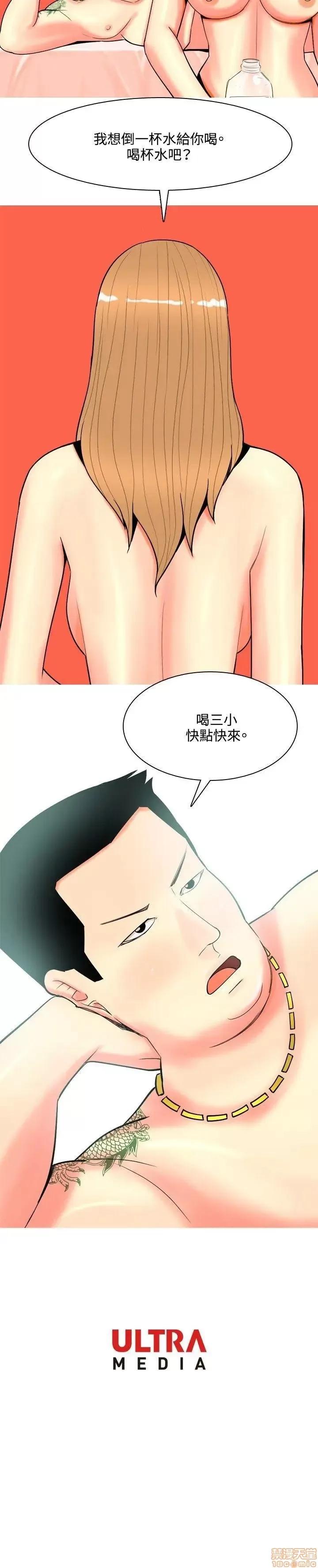 我与妓女结婚了 61-70完.zip 第175页