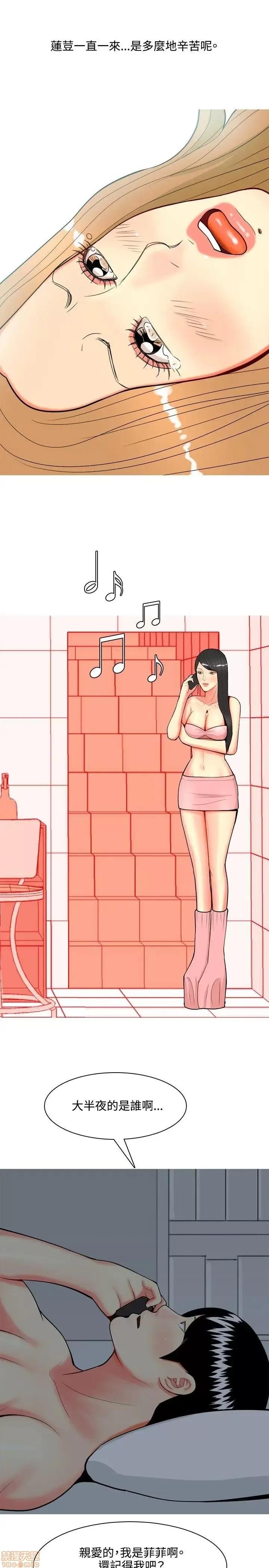 我与妓女结婚了 61-70完.zip 第180页