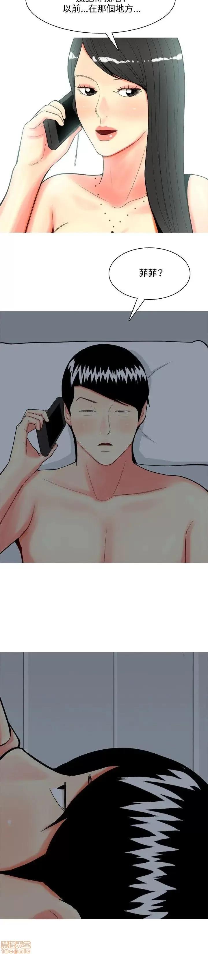 我与妓女结婚了 61-70完.zip 第181页