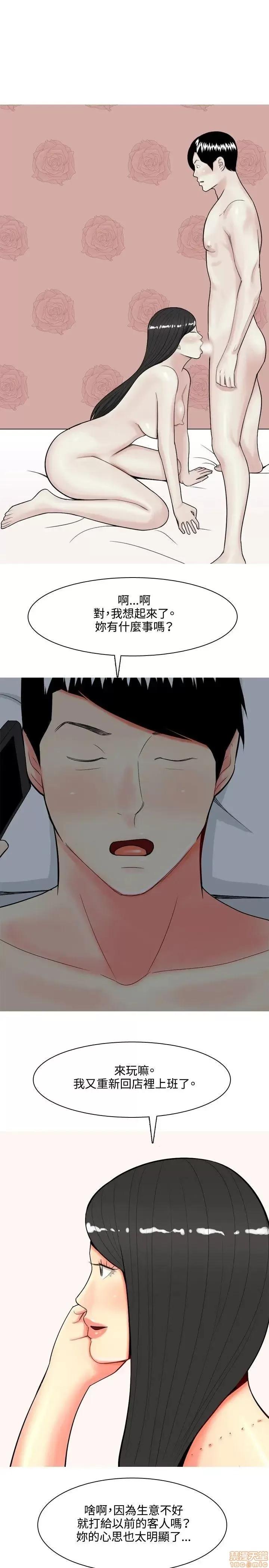 我与妓女结婚了 61-70完.zip 第182页