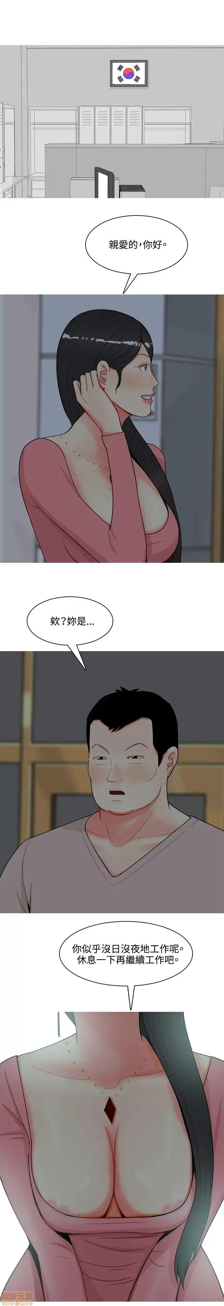 我与妓女结婚了 61-70完.zip 第184页