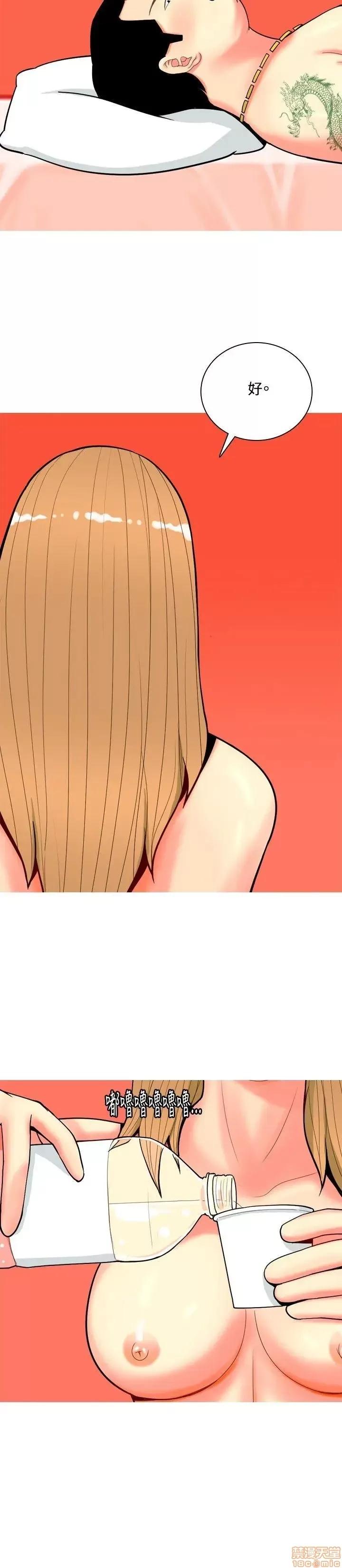 我与妓女结婚了 61-70完.zip 第187页