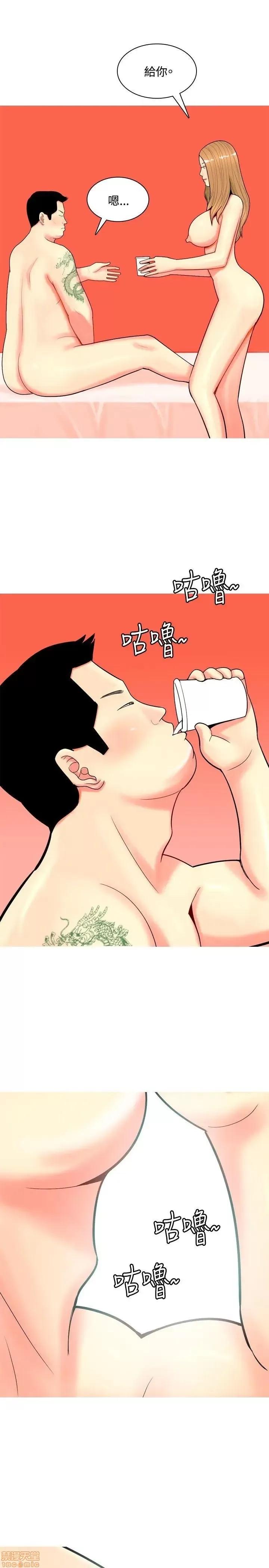 我与妓女结婚了 61-70完.zip 第188页
